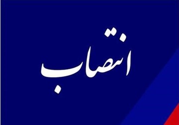 سرپرست اداره بنادر و دریانوردی بندر لنگه و غرب استان معرفی شد