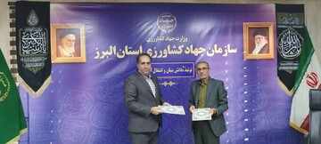  همکاری اداره کل آموزش فنی و حرفه‌ای و سازمان جهاد کشاورزی البرز توسعه می‌یابد