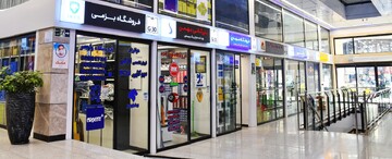 خرید لوازم یدکی اصل خودرو در تهران و شهرستان ها