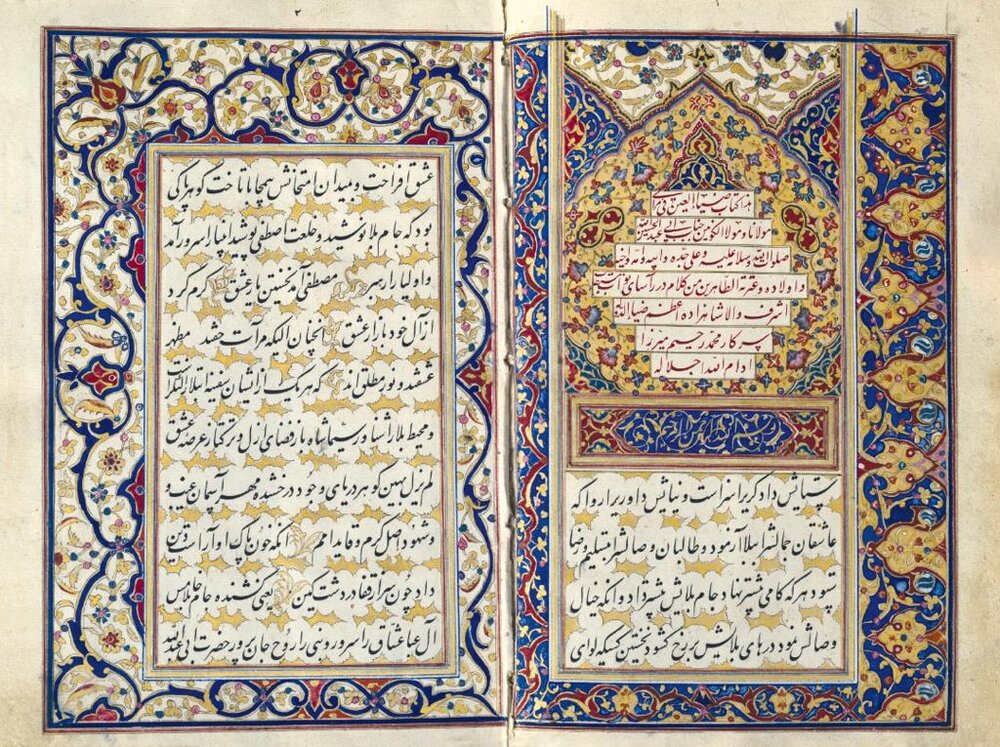 کتابت فاخر مقتل حسین بن علی در نگارخانه ترانه باران رونمایی شد