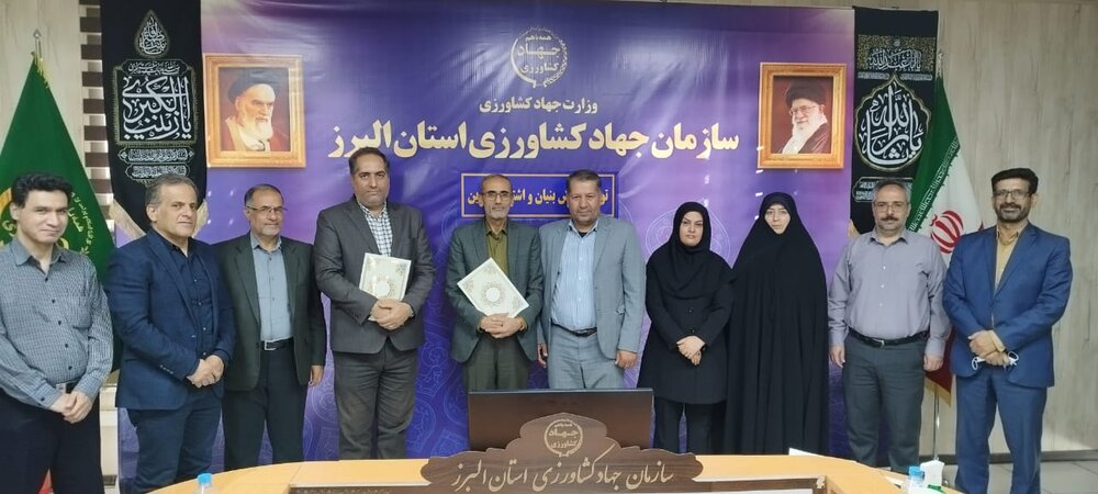  همکاری اداره کل آموزش فنی و حرفه‌ای و سازمان جهاد کشاورزی البرز توسعه می‌یابد