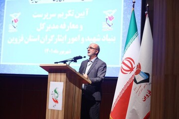 خدمت به ایثارگران از وظایف خطیر بنیادشهید است 