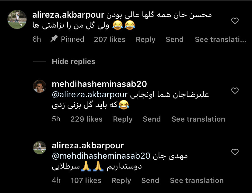 کنایه دوباره هاشمینسب به پرسپولیسیها/عکس