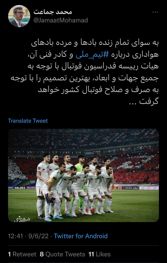 پیام مشکوک عضو تیم ملی درباره تغییر اسکوچیچ / عکس 2