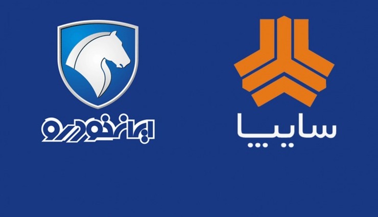 تولید ایرانخودرو و سایپا هر روز آب میرود / تحمیل گرانی به بازار 2