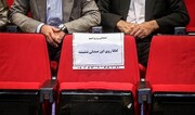 پرونده روی پرونده / آقایان اصولگرا!، دیگر، این تابلوی «پاکدستی» را پایین بیاورید! / از «تعلیق» شهردار مشهد تا  «استخدام اقوام با حقوق کلان» در تهران