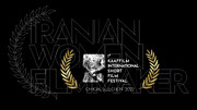 اولین دوره جشنواره بین‌المللی «کاف فیلم» در ایتالیا