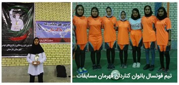 از سوی هیات ورزش روستایی پارسیان برگزار شد ؛فوتسال چهار جانبه بانوان 