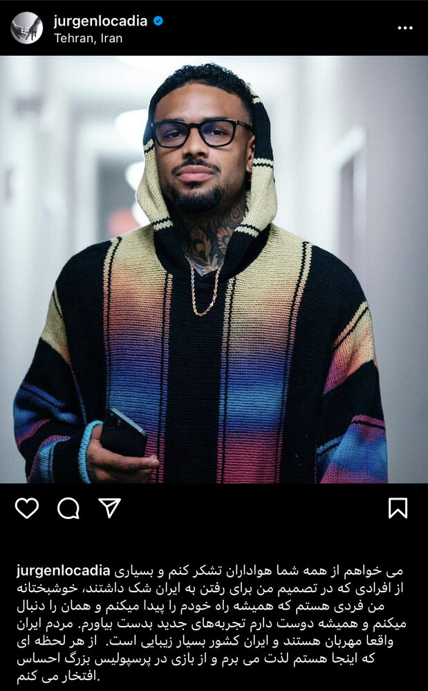 پیام فارسی لوکادیا برای پرسپولیسیها/عکس