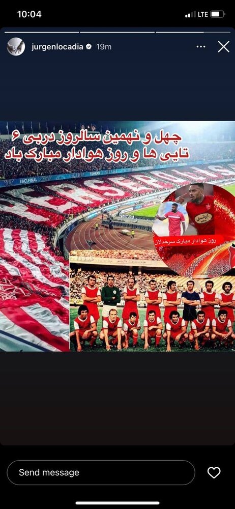 کُری‌خوانی ستاره پرسپولیس برای استقلالی‎‌ها