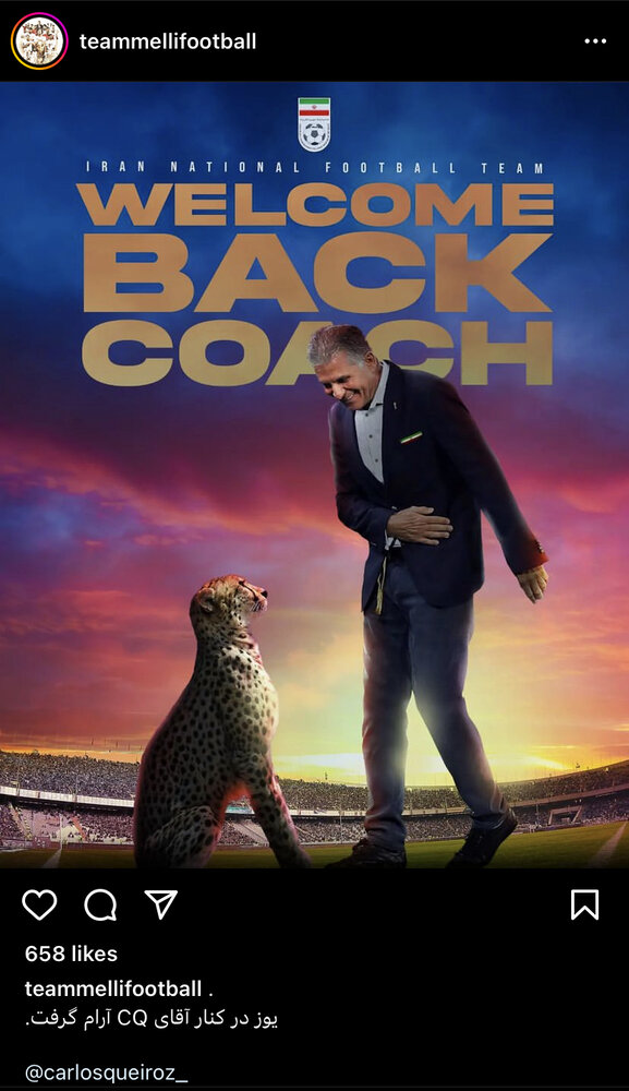 پوستر ویژه فدراسیون فوتبال برای کیروش/عکس