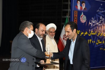 کسب رتبه برتر اداره کل امور مالیاتی استان هرمزگان در بیست و پنجمین جشنواره شهید رجایی
