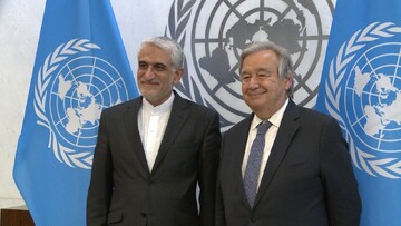 سفير إيران الجديد لدى الأمم المتحدة يقدم أوراق اعتماده لغوتيريش سفير إيران الجديد لدى الأمم المتحدة يقدم أوراق اعتماده لغوتيريش