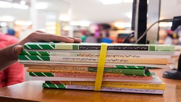 قیمت کتاب‌های درسی دانش‌آموزان اعلام شد/ ثبت سفارش از طریق این سایت