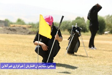 مسابقات گلف آزاد شمال‌غرب کشور در ارومیه