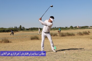 مسابقات گلف آزاد شمال‌غرب کشور در ارومیه