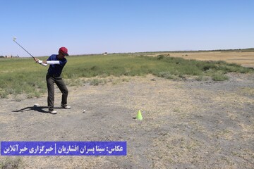 مسابقات گلف آزاد شمال‌غرب کشور در ارومیه