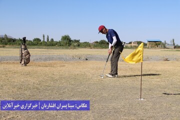 مسابقات گلف آزاد شمال‌غرب کشور در ارومیه