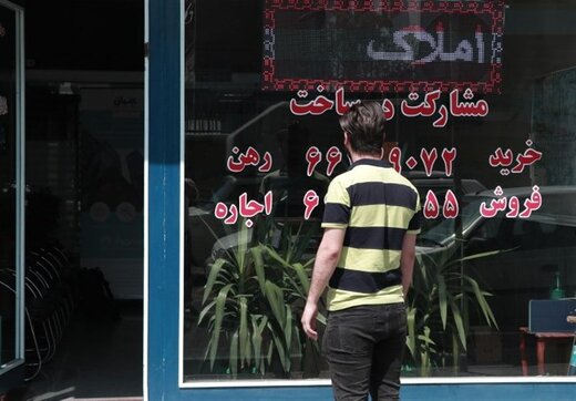 خریداران ملک بخوانند / این خانهها را زیر یک میلیارد و نیم بخرید + جدول