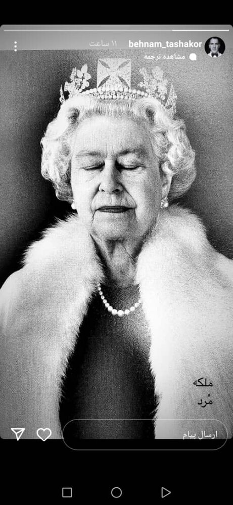 واکنش عجیب بازیگر سینما به فوت ملکه انگلیس/ عکس