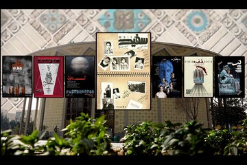 در تئاتر شهر چه نمایشهای اجرا میشود؟ در تئاتر شهر چه نمایشهای اجرا میشود؟