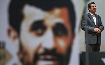 تیپ دیده‌نشده و غافلگیرکننده احمدی‌نژاد /  «خواب سیاسی» رئیس دولت بهار 
 ادامه دارد + عکس