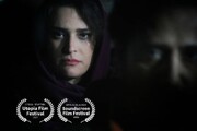 فیلمی که برای آمریکایی‌ها و ایتالیایی‌ها جذاب است