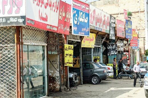ضرورت جابه‌جایی مشاغل مزاحم شهری در یزد