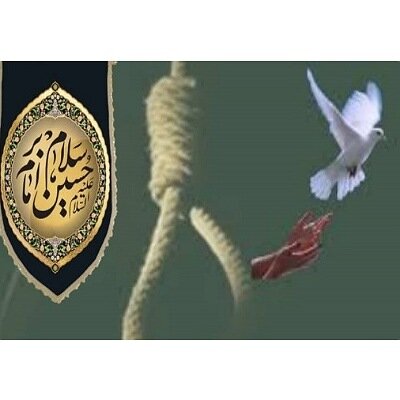 رهایی قاتل از چوبه دار با رضایت اولیاء دم درچهارمحال وبختیاری 