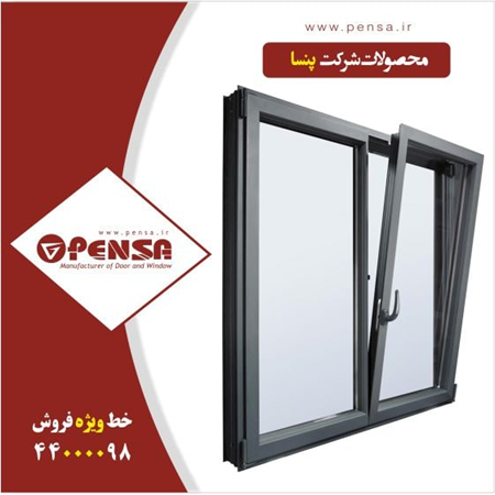 رکود در صنعت ساختمان و علت ماندگاری پنجره پنسا