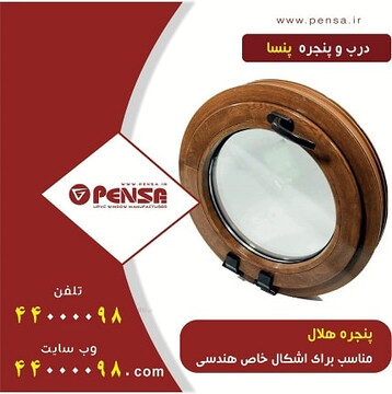 رکود در صنعت ساختمان و علت ماندگاری پنجره پنسا