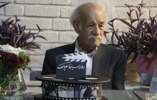 خاطرات شیرین سعید پورصمیمی و رضا بابک در روز سینما و یادی از پورحسینی / عکس