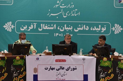 کسب رتبه نخست «مهارت آموزی سربازان وظیفه» توسط استان البرز/ ایران کوچک از نظر زیرساخت‌های فنی و حرفه‌ای فقیر است