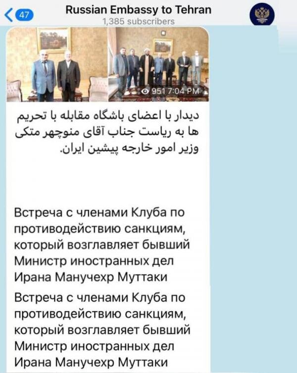 متکی بدون سمت رسمی به دیدار سفیر روسیه رفت / هدف «باشگاه مقابله با تحریمها» چیست + عکس 2