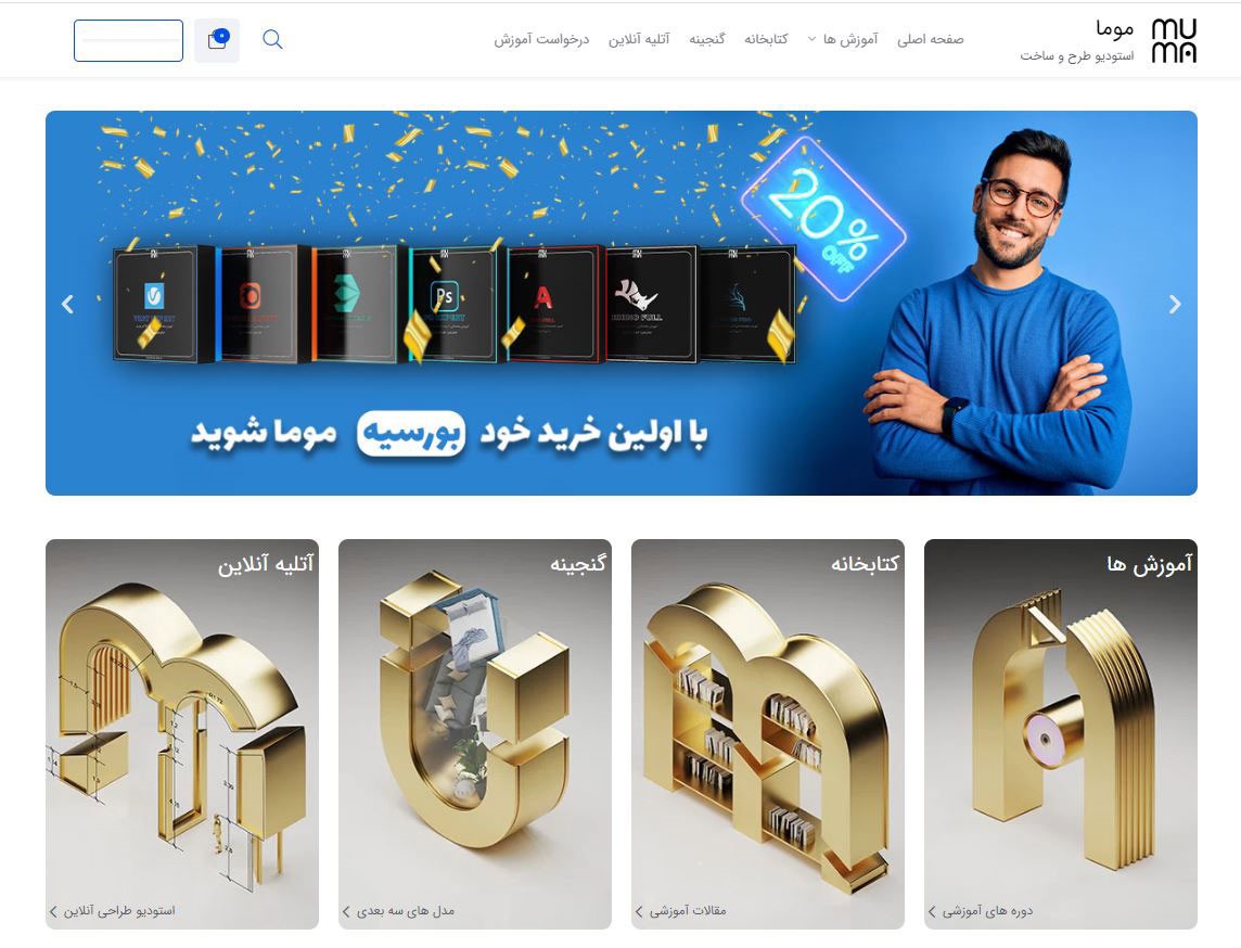 معرفی مرجع آموزش راینو در معماری