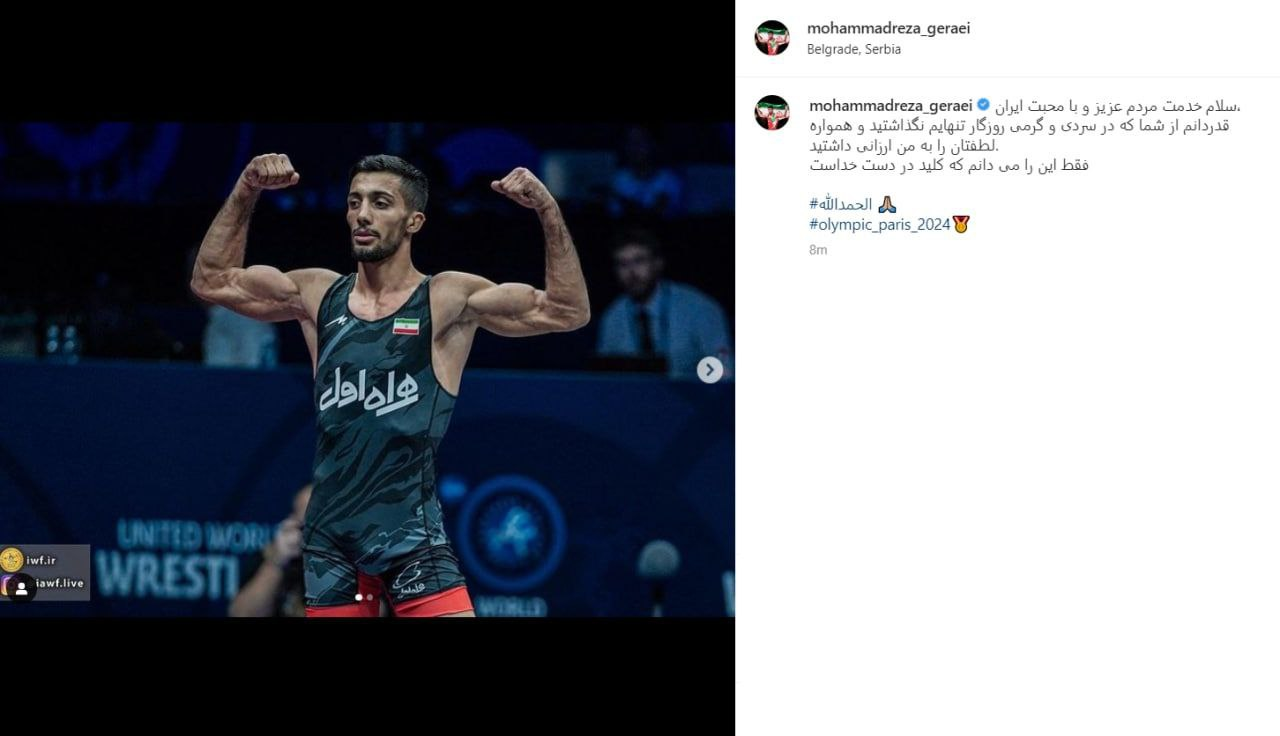 اولین واکنش محمدرضا گرایی پس از شکست در فینال/عکس