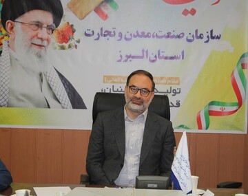 صدور 86 فقره جواز تاسیس برای شرکت های دانش بنیان/ استقرار و فعالیت 166 واحد صنعتی دانش بنیان در استان البرز