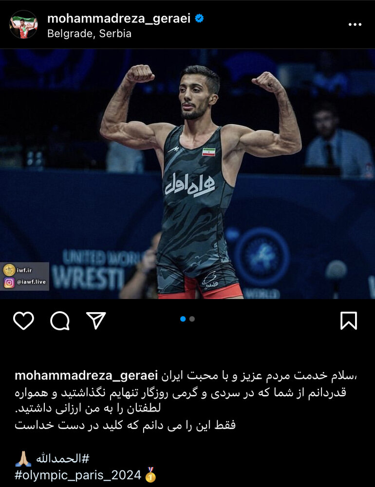 واکنش مرد یخی به ناکامی در هتتریک طلا/عکس