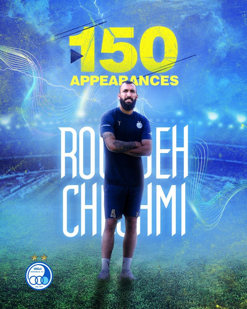 تقدیر باشگاه استقلال از روزبه چشمی/عکس