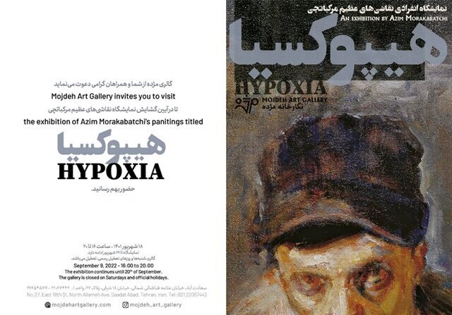 برای گالری گردی کجا را انتخاب کنیم؟