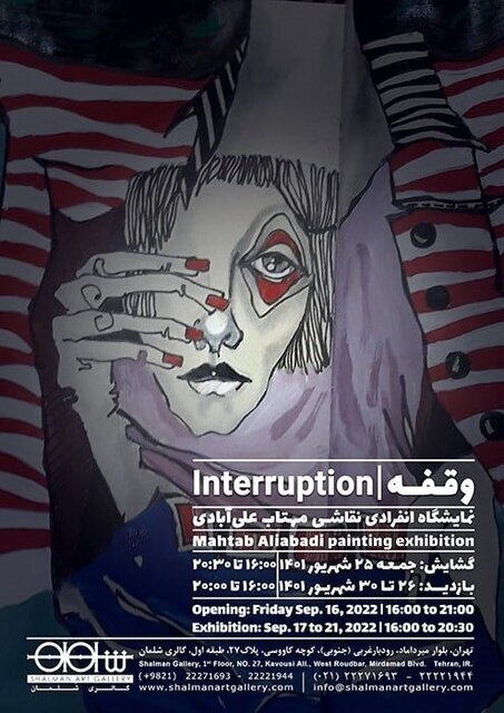 برای گالری گردی کجا را انتخاب کنیم؟