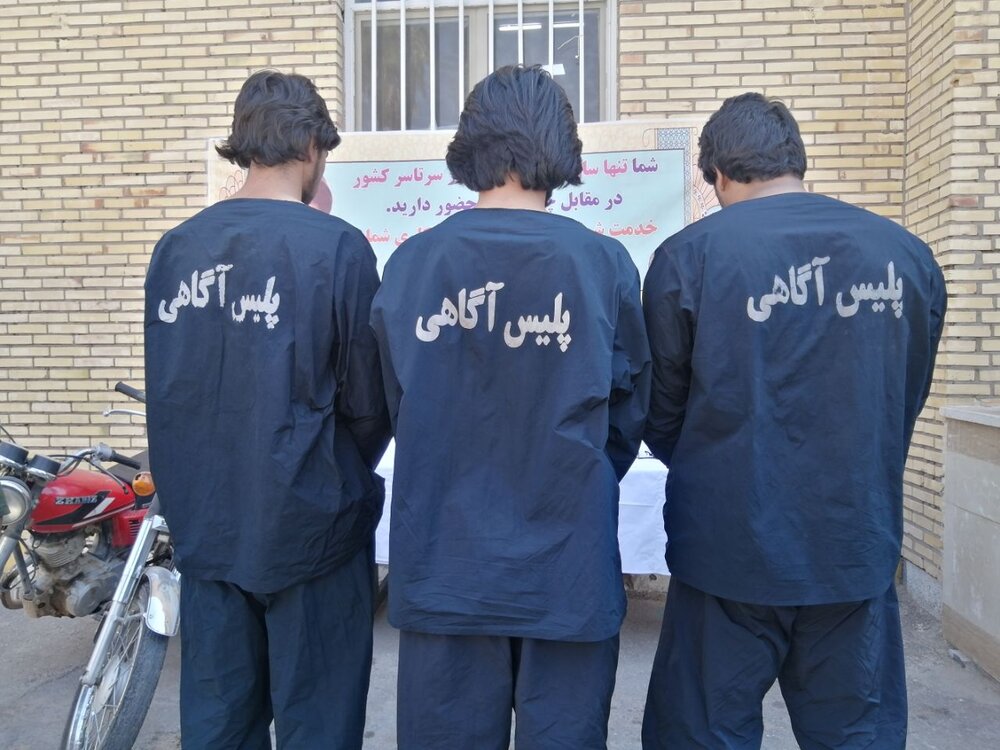 دستگیری زورگیران تفرجگاه دره گاهان تفت