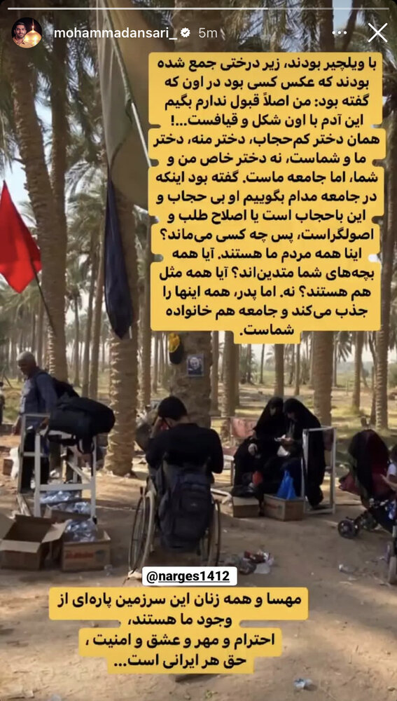 محمد انصاری: همه اینها دختران ما هستند/عکس