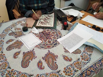 مشق اربعین در نگارستان امام خمینی (ره) اصفهان