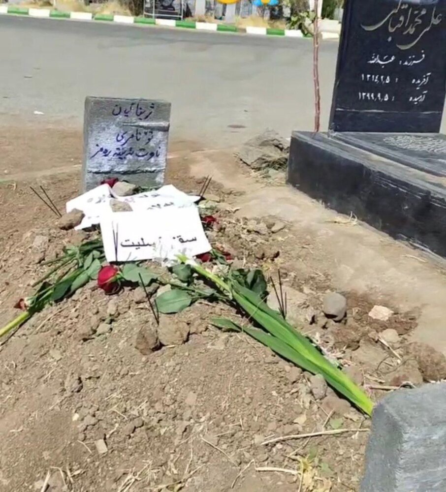 روایت خبرگزاری فارس از «حاشیه‌های» مراسم خاکسپاری مهسا امینی