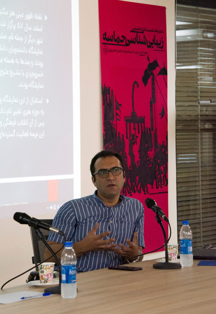 هنر مکتبی فرهنگ شیعی را بازنمایی میکند 2