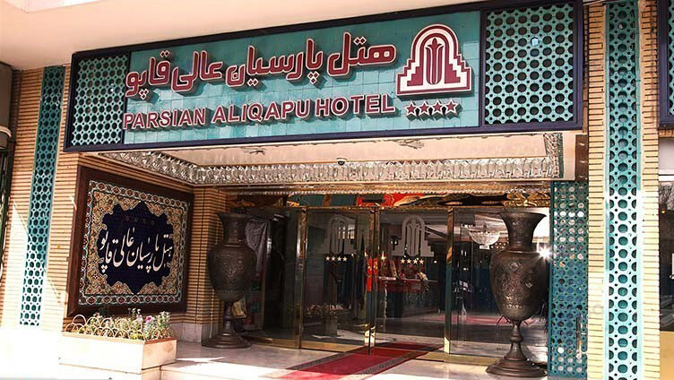 عالی قاپو اصفهان، هتلی در نصف جهان
