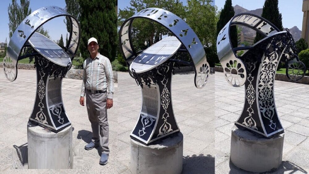 عکس | رونمایی از یک ساعت آفتابی زیبا در شهرری