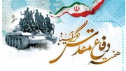 اجرای ۱۷۱  برنامه به مناسبت هفته دفاع مقدس درشهرستان بن