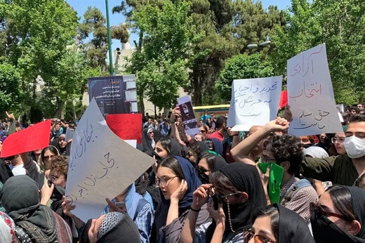 ببینید | شعار دانشجویان انقلابی دانشگاه تهران در تجمع ظهر امروز